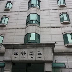 世林酒店 首爾